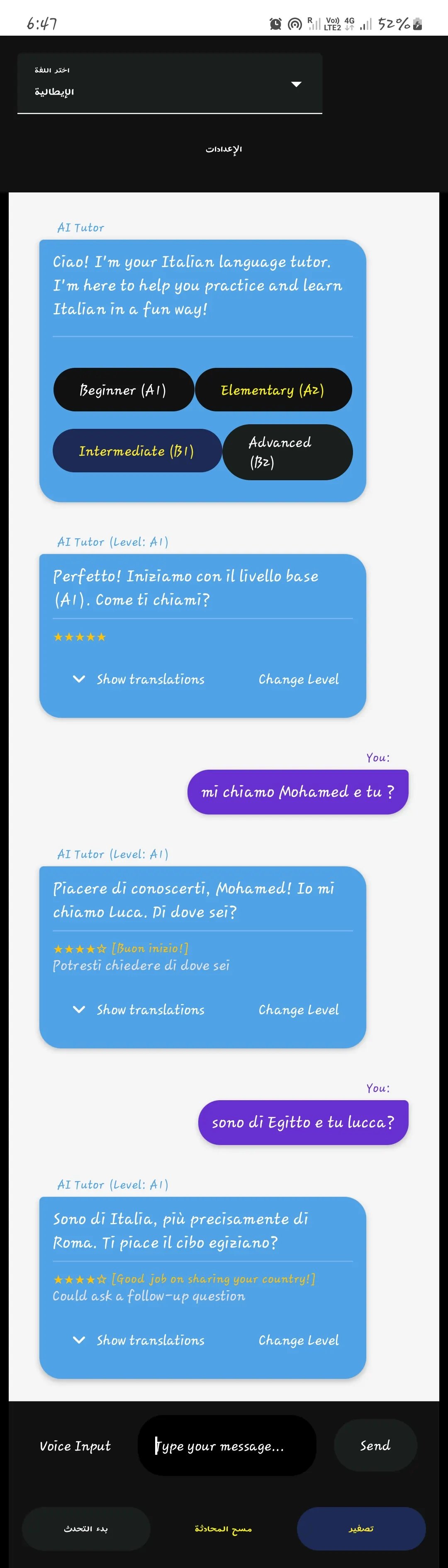 Smart Language Coach